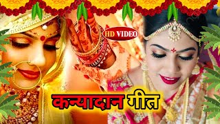 kiranofficial । विवाह गीत। सुभ विवाह । पारंपरिक विवाह गीत । vivah geet l sadi vivah geet [upl. by Applegate488]