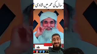 75 sal ke uner me shadi funny comedy news urdu [upl. by Hubert]