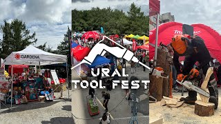 URAL TOOL FEST 2024  Уральский инструментальный фестиваль Магазин инструментов quot Мастерquot [upl. by Amalea]