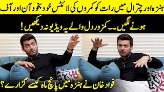 How Did Fawad Khan Spend Five Months In Hunza  Barzakh  Sanam Saeed  Khushhal Khan  SA2Q [upl. by Tjaden]