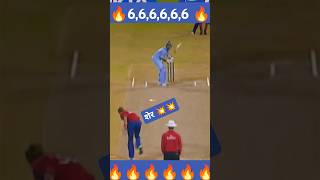 🔥🔥six sixes by Yuvraj singh 🔥🔥ytshorts shorts shortsfeed ytshort trending viralvideo cricket [upl. by Locklin65]