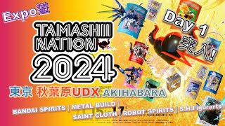 EXPO遊 TAMASHII NATION 2024｜Day 1突入｜AKIHABARA｜東京秋葉原UDX｜BANDAI SPIRITS｜METAL BUILD｜SAINT CLOTH｜SHF [upl. by Rhee]