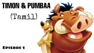 Timon amp Pumbaa Tamil  Episode 1  Jetix [upl. by Priscella]