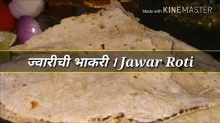 how to make bhakri  Bhakari recipe  Jawar ki Roti [upl. by Neiviv305]