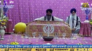 LIVE  Gurdwara Baba Makhan Shah Lobana Sikh Center NY  November 5 2024 [upl. by Anselmo769]