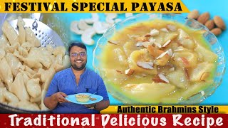 ಅಮೃತದಷ್ಟು ಸ್ವಾದಿಷ್ಟ ಈ ಸಾಂಪ್ರದಾಯಕ ಪಾಯಸ South Indian Traditional Payasa Recipe By RVR Caterers [upl. by Nadeau]