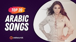 Top 20 Arabic Songs of Week 10 2024 🔥 أفضل ٢٠ أغنية عربية لهذا الأسبوع [upl. by Anni]