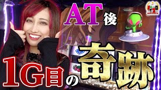 【コードギアス3】AT直後にプレミア引いたらすごいことに！「楪るいのダイスロ」9【パチスロ】【スロット】【楪るい】【コードギアス 反逆のルルーシュ3】 [upl. by Netniuq]