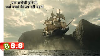 Peter Pan amp Wendy 2024 ReviewPlot in Hindi amp Urdu [upl. by Dagny995]