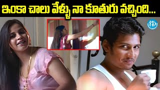 Simham Puli Movie Scenes  Telugu Movie Romantic Scenes  Jeeva  Honey Rose  iDream Kurnool [upl. by Liw59]