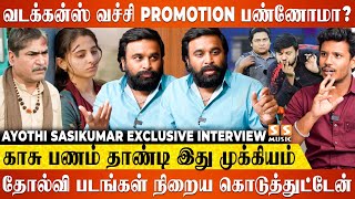 நான் ரொம்ப நாளா இங்க தான் இருந்தேன் யாரும் என்ன பாக்கல  Sasikumar Interview  Ayothi [upl. by Ehrenberg347]