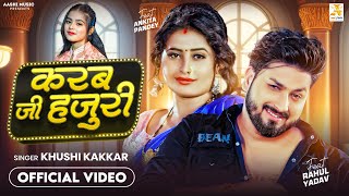 Video  Karab Ji Hajuri  khushi Kakkar  Ft Ankita Pandey  New Bhojpuri Hits 2024 [upl. by Foah]