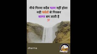 Motivational thought and song and music motivational motivationalquotes indiansong facts hindis [upl. by Monahon]