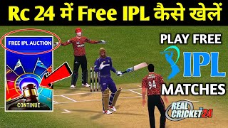 Real Cricket 24 Me IPL Kaise Khele  How To Play IPL in Real Cricket 24 RCPL Auction Unlock In Rc24 [upl. by Ashatan482]