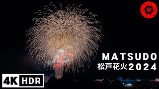 Japan Local Fireworks Festival  Matsudo Chiba  4K HDR [upl. by Ardnek]