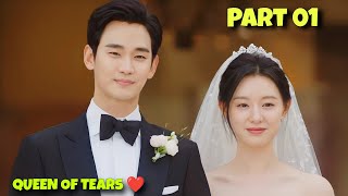 Part 1  Domineering Wife ❤ Handsome Husband  Queen of Tears Ep 1 Explained in Hindi Korean Drama [upl. by Koah]