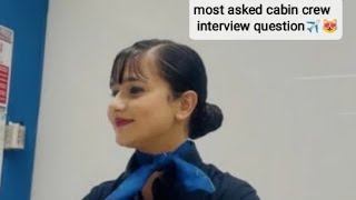 most asked cabin crew interview question😍✈️cabin crewaviationtrendinginterview [upl. by Novyar692]