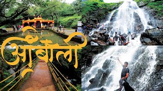 Amboli Ghat  Amboli waterfall  Amboli Ghat in Monsoon  Amboli tourist places  Amboli Sawantwadi [upl. by Ennael365]