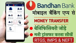 Bandhan Bank Money Transfer  IMPS  NEFT  RTGS   bandhan bank fund transfer to other bank 2023 [upl. by Akinahc]