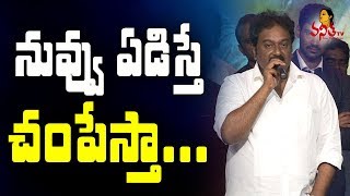 VV Vinayak Emotional Speech  Jaya Janaki Nayaka Movie Audio Launch  Sreenivas Rakul Preet [upl. by Tsai]