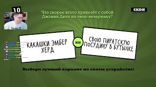 The Jackbox Party  43 серия [upl. by Ransom]