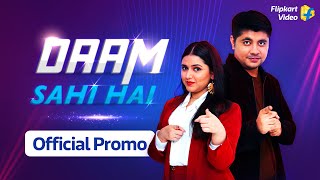 Shantanu and Shubhashree play Daam Sahi Hai  Flipkart Video  Official Promo [upl. by Leland]