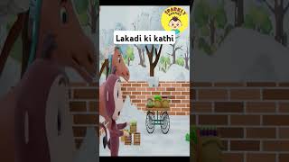 lakdi ki kathi kathi ka ghoga 🐴  Hindi Rhymes for Kids poem shorts [upl. by Doersten]