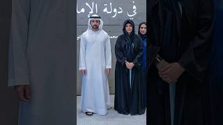 Dubai Princess Sheikha Latifa with brother Dubai Crown Prince Sheikh Hamdan dubai [upl. by Haiasi]