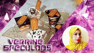 verrines spéculoos  تحلية راقية وسريعة اقتصادية منزلية 100بالمئة [upl. by Aimehs]