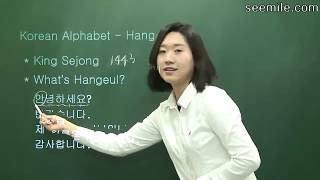 Learn Korean Language 1 Korean alphabet consonant amp vowel [upl. by Hpejsoj]