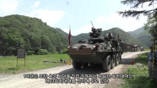 2nd Infantry Division Command Video Kor Subtitles [upl. by Sissie]