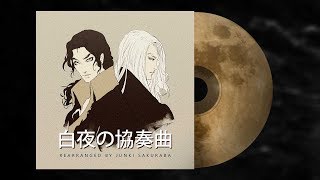 Castlevania Harmony of Dissonance  Successor Of Fate Rearranged by Junki Sakuraba [upl. by Bajaj369]