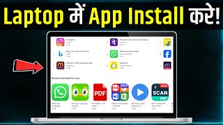 Testbook App Laptop me Kaise Download Kare  How to download testbook app in laptop [upl. by Oram]