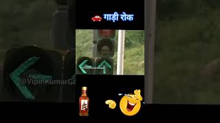 Daru ka theka popular funny comedyfilms trendingshorts comedy viralvideo funnycomedy [upl. by Aehsat110]