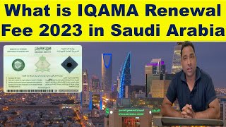 What is IQAMA Renewal Fee 2023 in Saudi Arabia  Iqama Renewal and Issue karne ka naya Fee 2023 ka [upl. by Perusse]