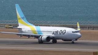 エアドゥ ボーイング７３７ セントレア到着 Air Do Boeing 737 arrives at Centrair [upl. by Christan]