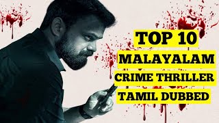 Top 10 Must Watch Malayalam Crime Thriller Movies Tamil Dubbed [upl. by Amorita]