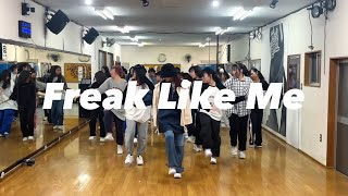 Freak Like Me  Adina Howard  Choreography by WAON [upl. by Dorothy973]