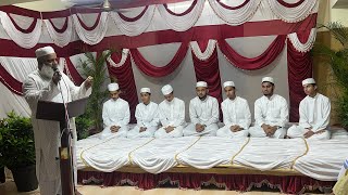 Hifz Completion Ceremony Dua at Iqra Arabic School Part 1 [upl. by Pippas]