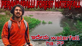 ಮೂರಿನೀರು ತರ ಇದೆ 🤢🫢 perandapalli waterfall  Tamilnadu  near bangaluru  kannada Moto vlog [upl. by Allissa]