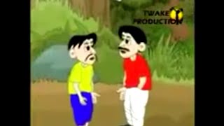 Dhoti vs Bhalu  Official Twake Production [upl. by Nosrac]