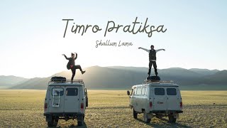 Timro Pratiksa  Shallum Lama To MiniOfficial Video [upl. by Phonsa651]