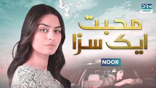 Mohabbat Ek Saza  Amine Gulse as Noor  New Turkish Drama  Coming Soon  UA2O [upl. by Aleunam]