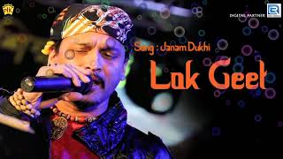 Zubeen Garg New Hit Song  Janam Dukhi Mahapapi  Assamese Lokogeet  Devotional Song  RDC Assamese [upl. by Vinnie]