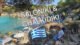 Saloniki amp Chalkidiki Grecja [upl. by Hacker]