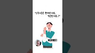 내 소득 확인하는 법 소득 QampA [upl. by Rim665]