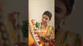 लंग्नMarathi Stetus wedding short lgna video bride लगन [upl. by Braca260]