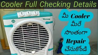 Air Cooler  Full Checking details  All problems solution  in Telugu [upl. by Engud745]