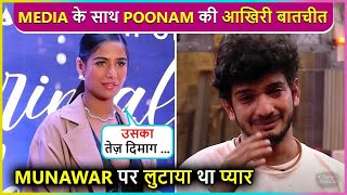 Poonam Pandeys Last Media Interaction Praised Bigg Boss 17 Winner Munawar Faruqui [upl. by Einotna134]