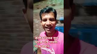 Deewana Main Tere Deewana youtube love music hindisong bollywood song comedymovies [upl. by Mace367]